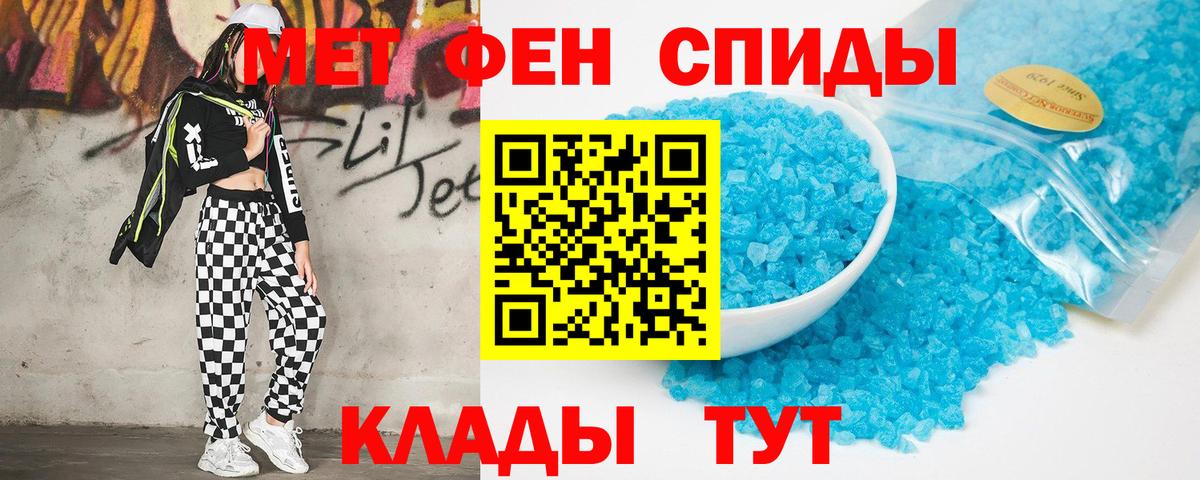 Amphetamine VHQ Ростов Великий