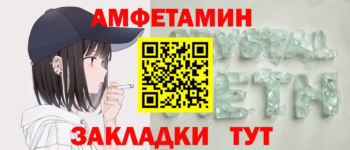 Ростов Великий  АМФ  Вход с VPN  АМФ 97% 