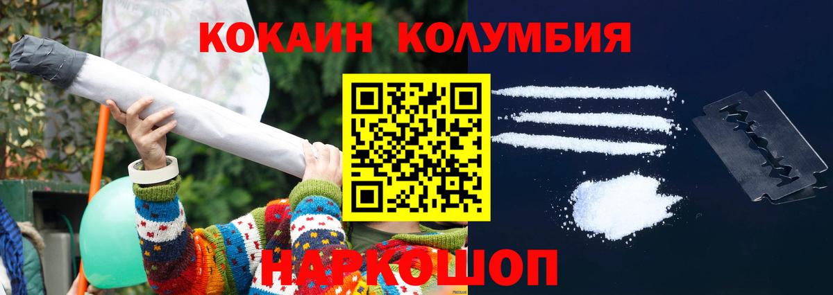 COCAIN Боливия  где найти   Ростов Великий  COCAIN FishScale  Вход с VPN 