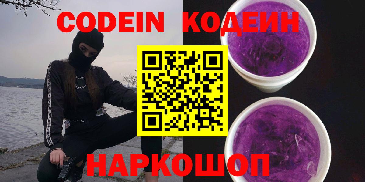 КОКАИН  Ростов Великий  Каннабис  Конопля  Мефедрон   Cocaine  Метадон  ГАШ  Вход с VPN 