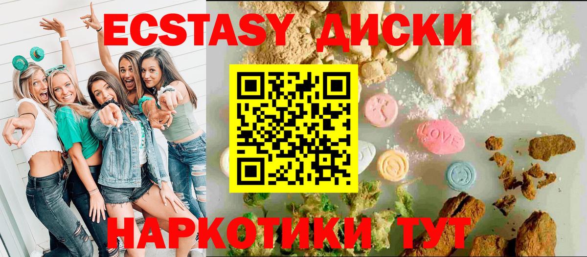 Ecstasy Дубай  где найти наркотики  Ростов Великий  Экстази 250 мг  Вход с VPN  ЭКСТАЗИ 