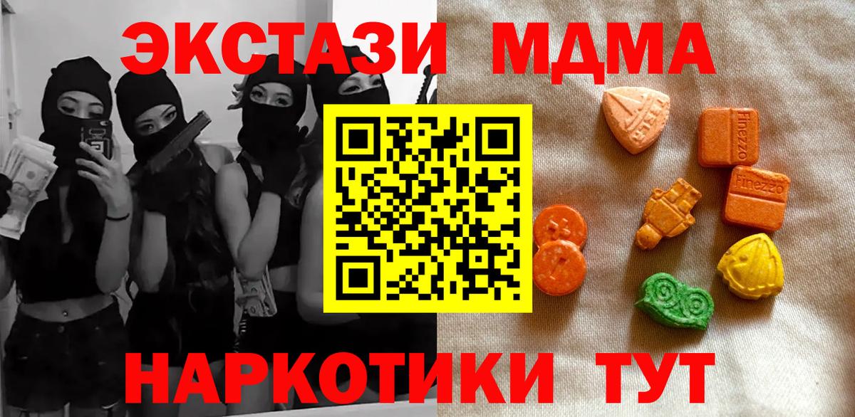 Ecstasy ешки Ростов Великий