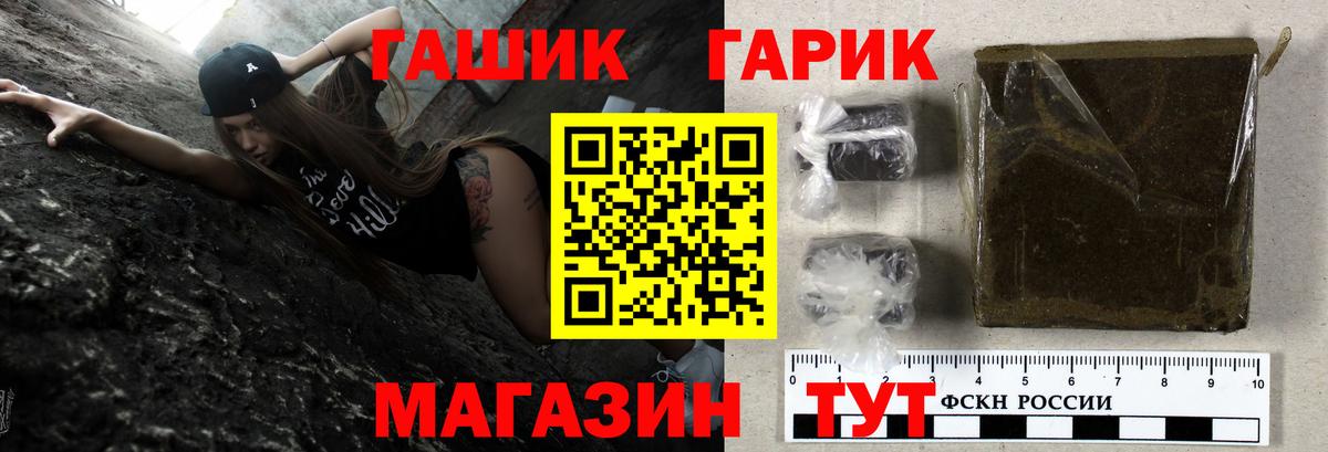 Ростов Великий  Гашиш 40% ТГК  Гашиш Premium  Вход с VPN 