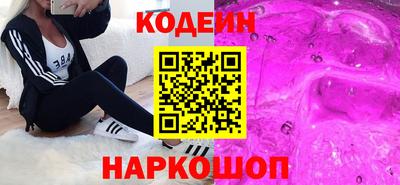 экстази Волгодонск