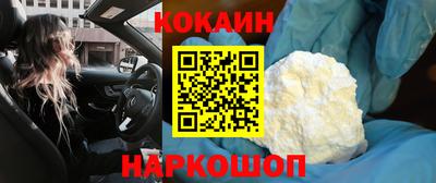 ALPHA PVP Волжск