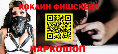 ALPHA PVP Волжск