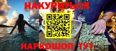 экстази Волгодонск