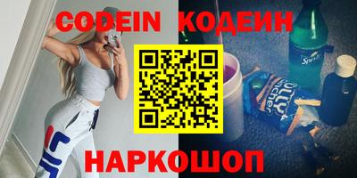 экстази Волгодонск