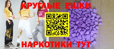 ALPHA PVP Волжск