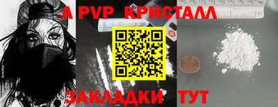 экстази Волгодонск