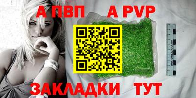 экстази Волгодонск