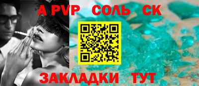 экстази Волгодонск