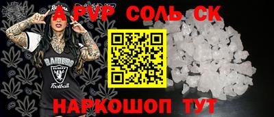 экстази Волгодонск