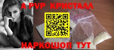 кокаин перу Кингисепп