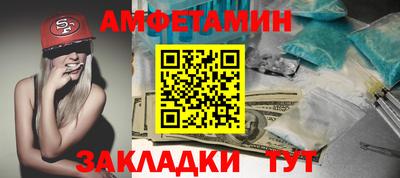 стаф Бугуруслан