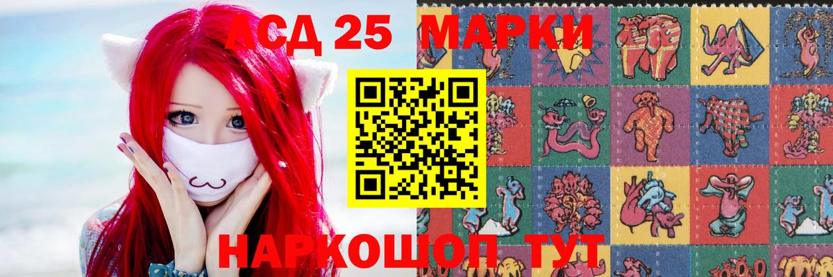 Ростов Великий  Лсд 25 экстази ecstasy  Вход с VPN  LSD-25 экстази кислота 