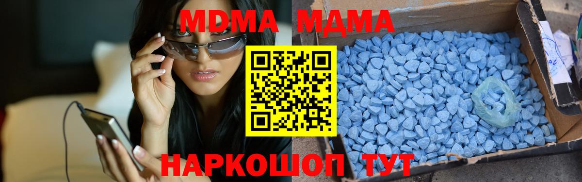 MDMA молли  MDMA  MDMA молли  Ростов Великий  Вход с VPN 