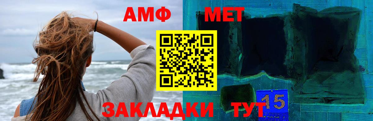Ростов Великий  МЕТАМФЕТАМИН мет  Вход с VPN  МЕТАМФЕТАМИН мет 