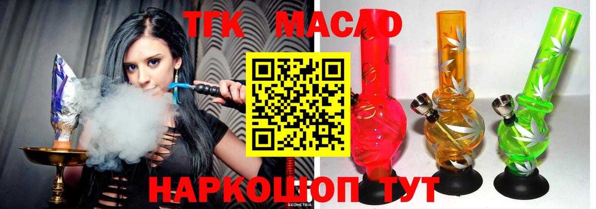 КЕТАМИН Ростов Великий